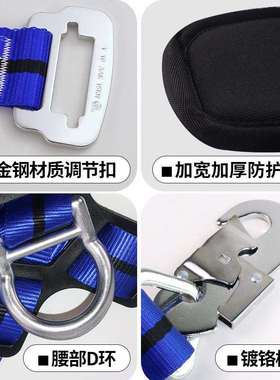 高空作业五点式安全带户外施工保险带全身五点式安全带电工带