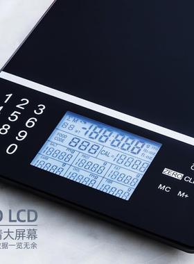 USB充电智能电子秤烘焙家用便携式营养秤5kg