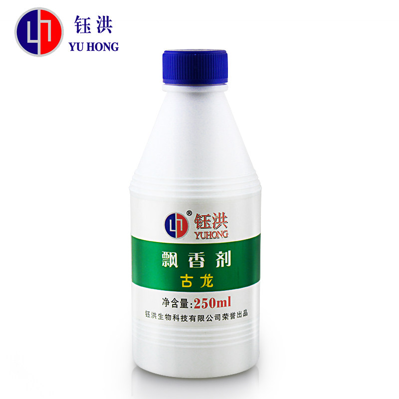 洗衣服卧室厕所增香精油空气内衣 钰洪香熏香料