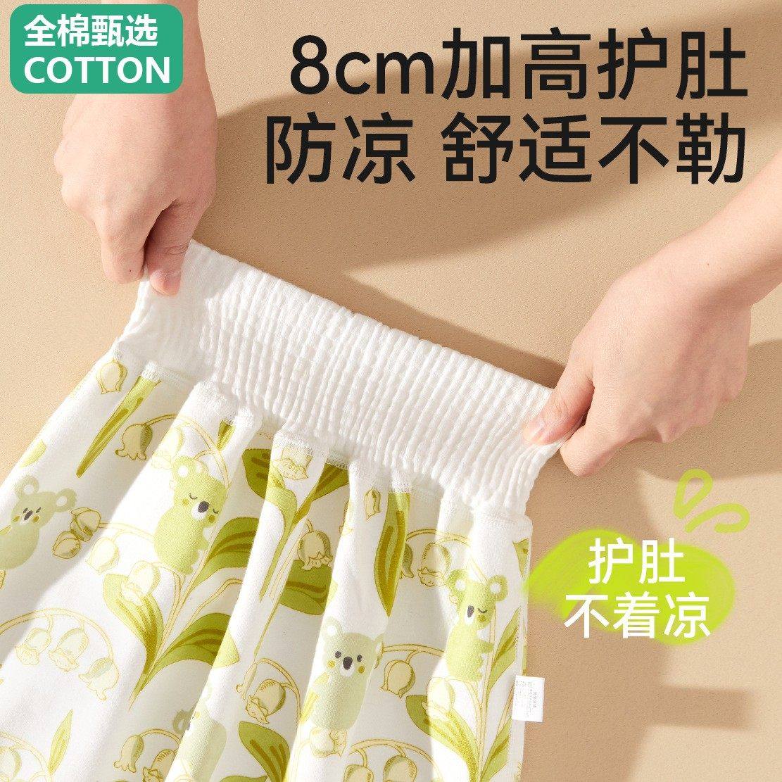 全棉母婴纯棉隔尿裙男女宝宝隔尿裤防水可洗护垫婴儿戒尿不湿训练,淘宝优惠券,粉丝福利购,淘宝优惠卷