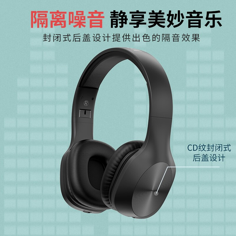 MBQUART MB580有线无线蓝牙头戴式耳机耳麦送发烧升级线和14T耳放 - 图2