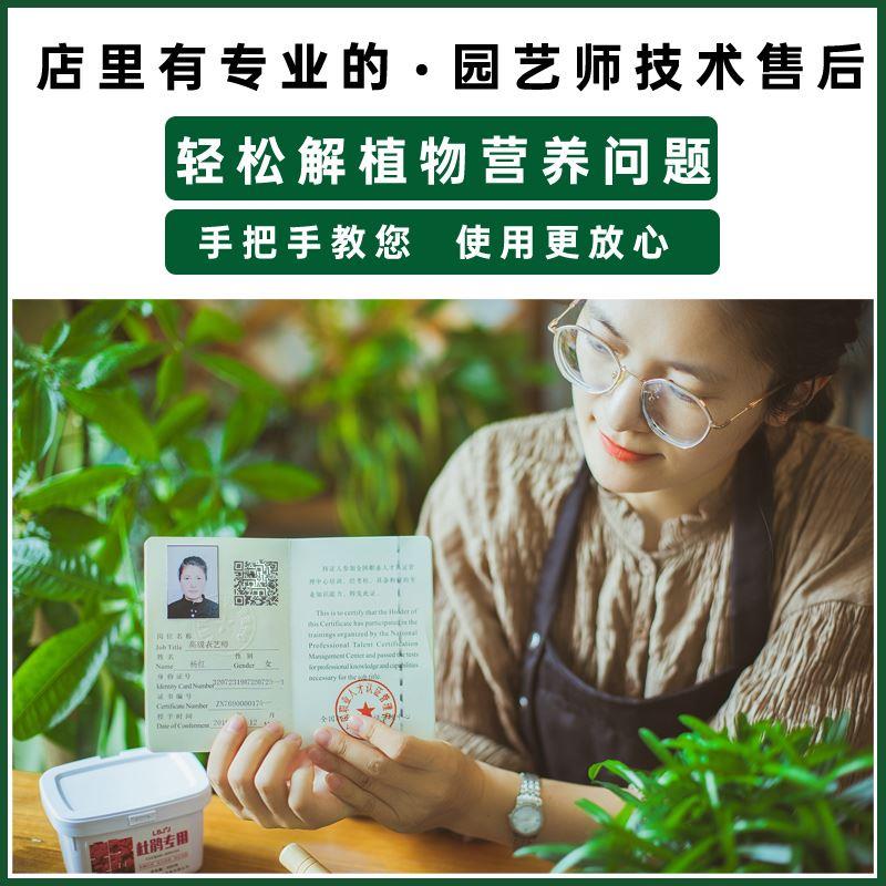 神秘果专用肥营养液变味果肥料植物有机肥料果树有机复合颗粒缓释 - 图2