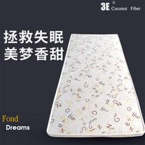 Pure Natural Coconut Palm Mattress Partial hard not collapse Ridge Cushions Dormitory Foldable Brown Mat 1 2 m 1 5 Home