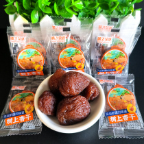 Tenfei Rongda tree almond dried 500g with nuclear apricot dried liquorice plum meat apricot candied fruit with small snacks