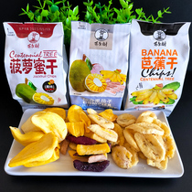 Centuries-old tree spinach dried fruit dried fruit dried durian dried taro strips mushrooms crisp ready-to-eat fruits and vegetables dried net red snacks