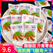 Tianjin Nankai Yunnan Special Acid Corner Great King 500g Bulk Weighing Independent Packet Pregnant Women Ready-to-eat Snacks