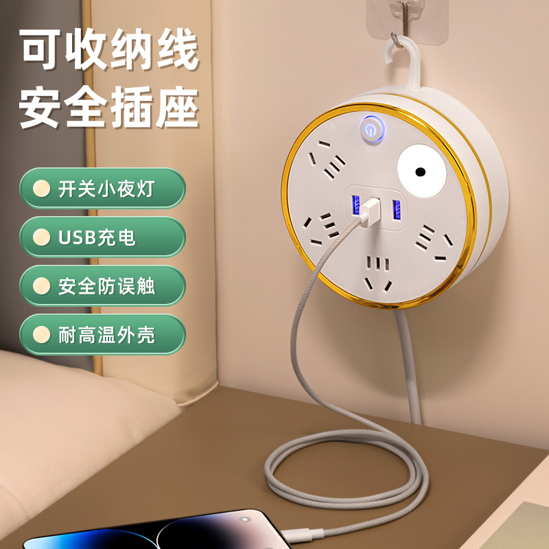 小米有品可收纳插座多功能USB插排多插位排插板带线插线板接线板
