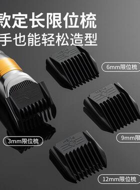 理发器电推剪剃头刀电动