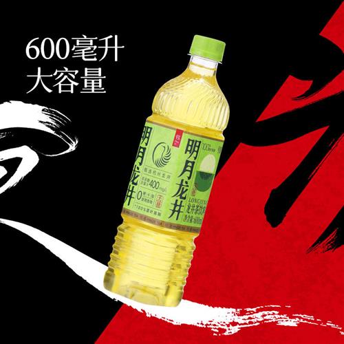 平仄明月龙井茶饮料无糖绿茶0糖0卡0脂肪600mL*15瓶整箱装清爽 - 图0