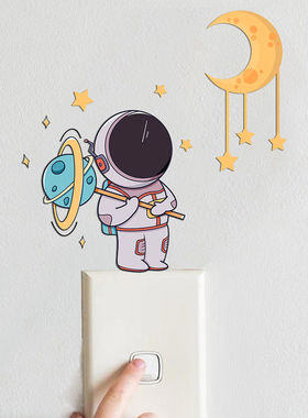 夜光宇航员星星月球开关贴儿童房发光装饰墙贴客厅卧室自粘贴纸