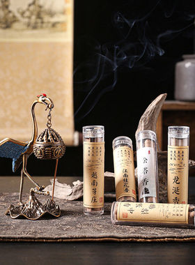 无粘粉小祥云香片42片松塔小盘香鹅梨帐中香合金小吊炉龙凤博山炉