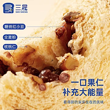 三晟无蔗糖核桃红豆全麦吐司500g[10元优惠券]-寻折猪