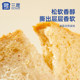 Sansheng quinoa toast bread pastries ready-to-eat nutritious and healthy breakfast full afternoon tea pastries food snacks