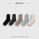 Mushow Wollsocken, mehrfarbige Socken in der Mitte der Wade