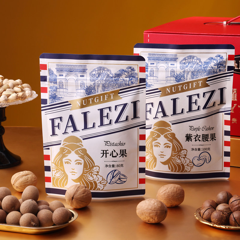 法乐兹过年年货坚果礼盒【荣耀巴黎1700g】春节干果大礼包走亲戚,淘宝优惠券,粉丝福利购,淘宝优惠卷