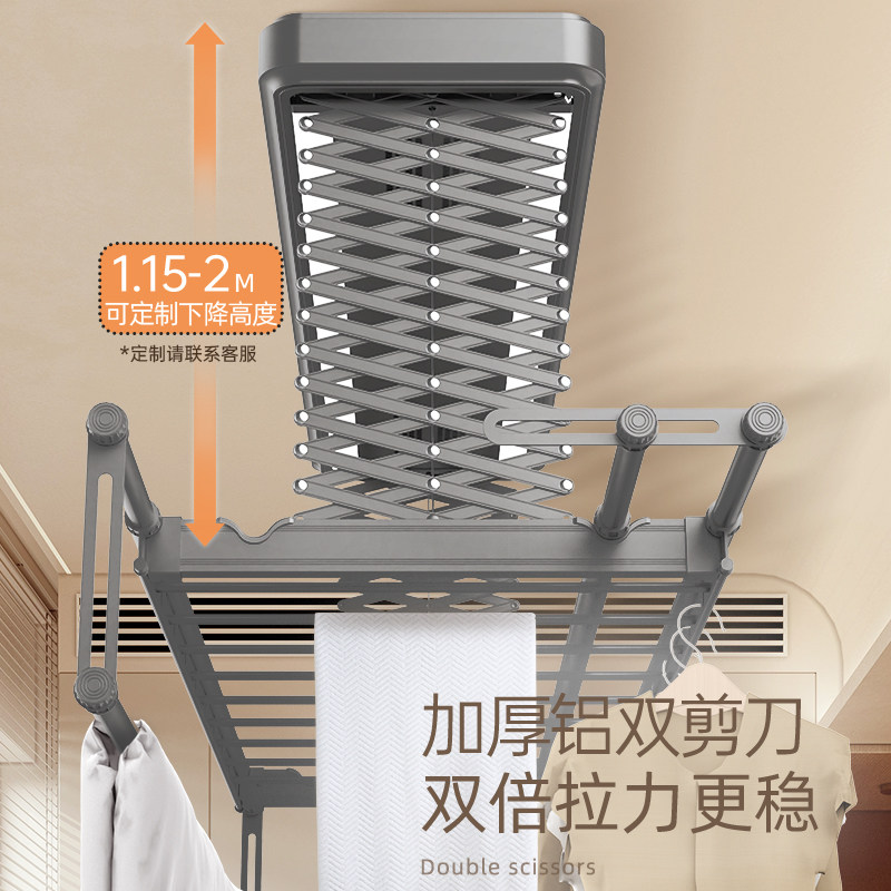 荣事达电动晾衣架加高定制升降家用阳台智能自动遥控承重晾衣杆