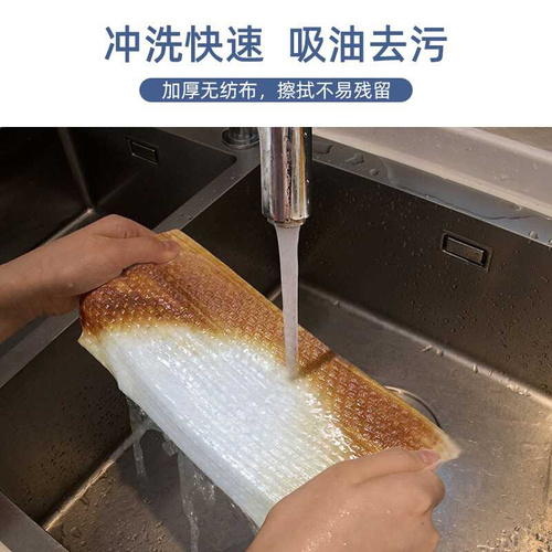 懒人抹布加厚一次性洗碗布干湿两用厨房用品纸巾家用清洁整箱12卷