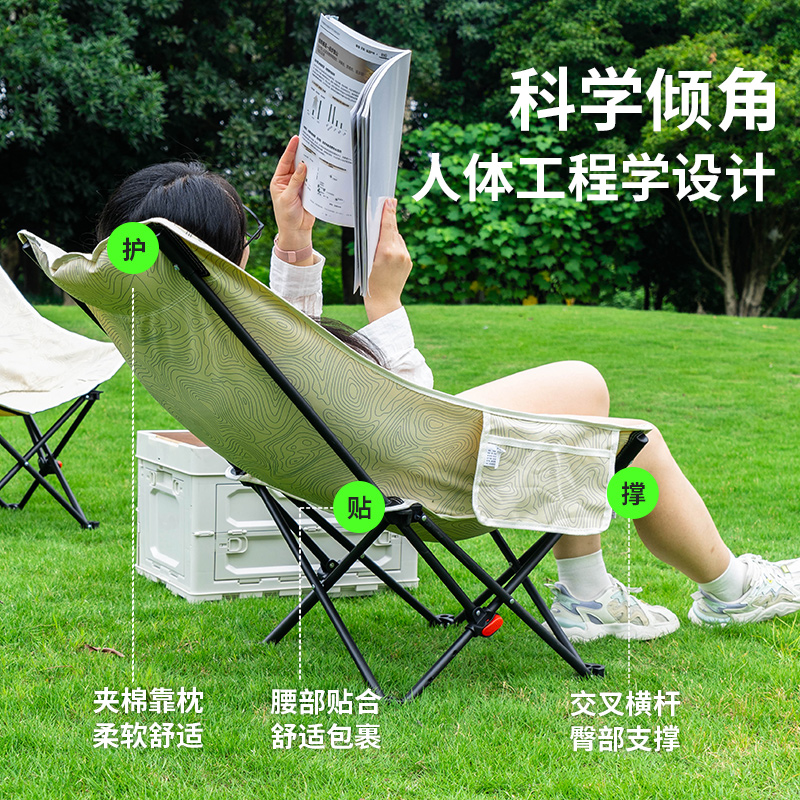 Miyeteam觅野户外折叠椅星空纹办公室午休坐躺两用露营月亮椅子
