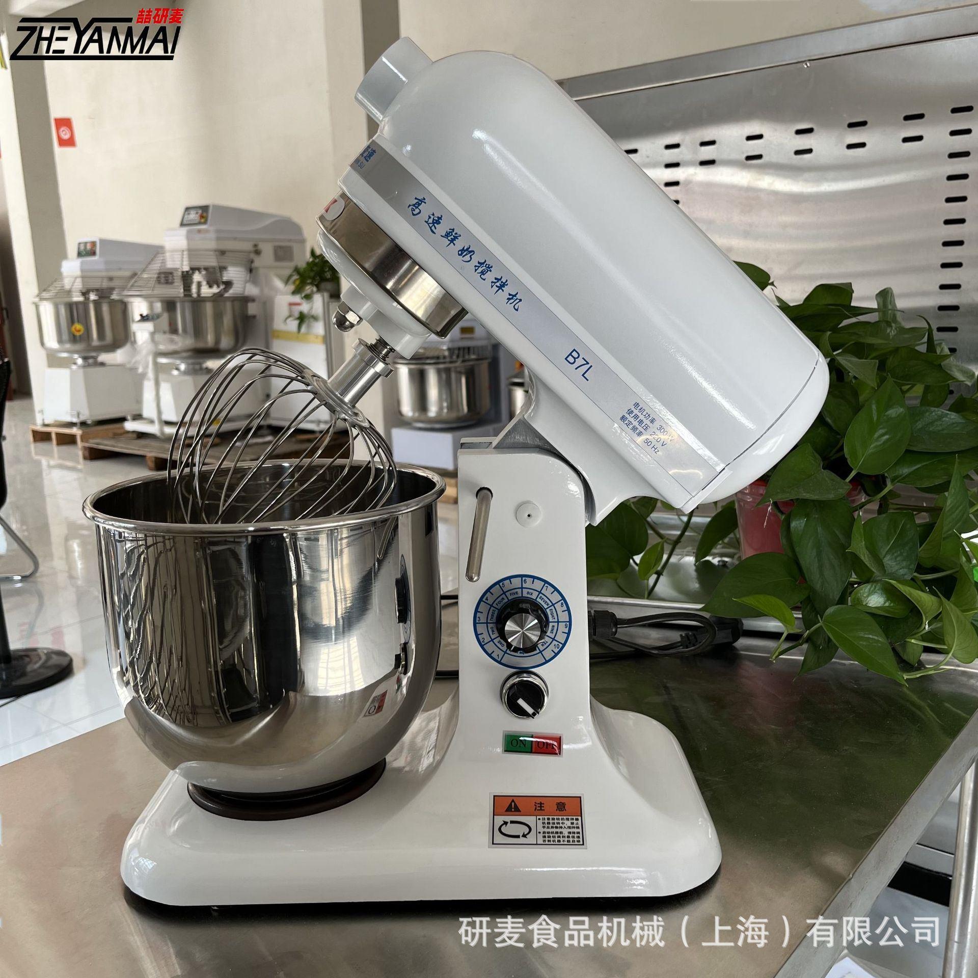 小型7升打发机 B7打蛋机商用 高速鲜奶机110V打蛋机台式厨师机