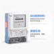 Single-phase electronic household smart electricity meter for rental housing 220v electricity meter air-conditioning electricity meter high-precision state grid single-phase