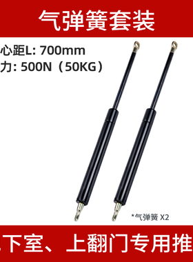 上翻门电动推杆伸缩杆液压大推力电机24V直线往复支撑杆升降器