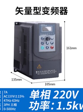 台达重载矢量型单相220V三相380V变频器0.75KW1.5KW2.2KW电机调速
