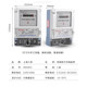 Single-phase electronic household smart electricity meter for rental housing 220v electricity meter air-conditioning electricity meter high-precision state grid single-phase