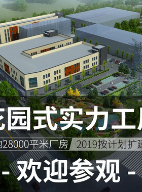 电动推杆全套 一拖一电机马达伸缩杆升降器直流交流220v电机