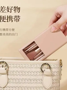 迷你便携化妆刷套装旅行全套5只装带镜子软毛粉底眼影刷散粉刷子