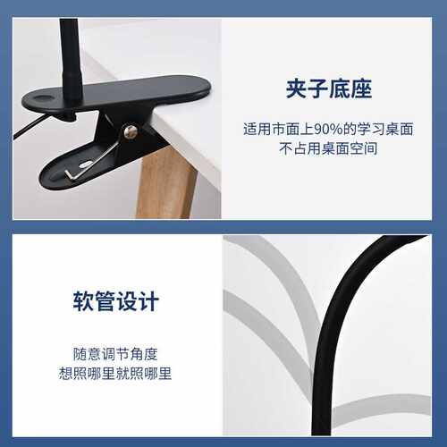 全光谱led台灯夹子式学生宿舍书桌床头插电护眼学习阅读灯 - 图2