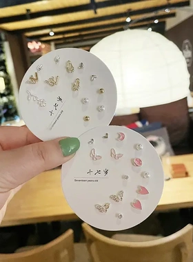 小巧精致迷你ins养耳洞耳钉女S925纯银银针一周耳饰7件套套装组