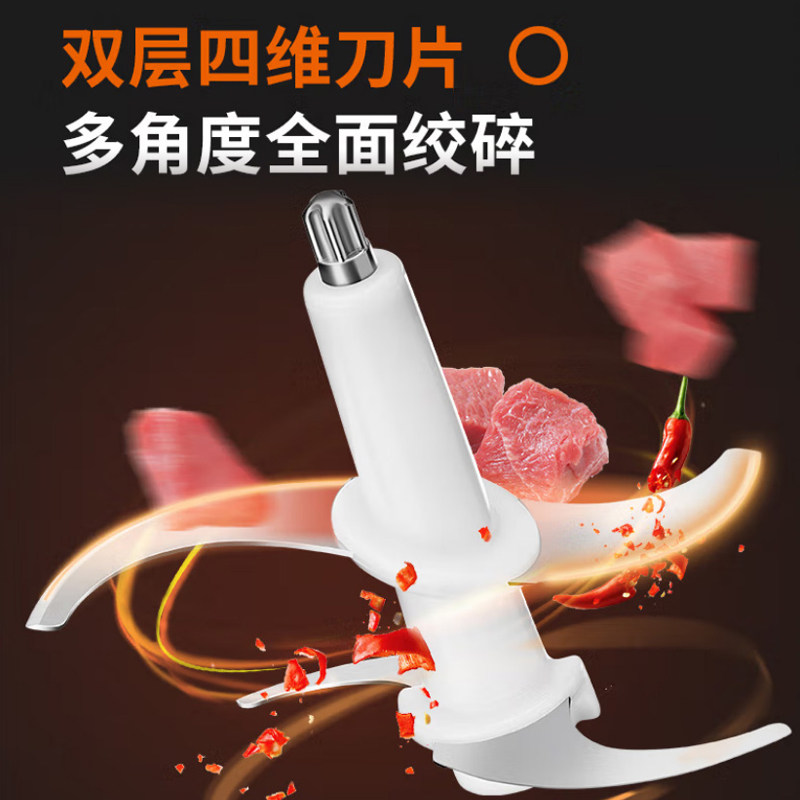 九阳绞肉机家用多功能搅拌辅食切菜电动绞肉馅S18-LA360