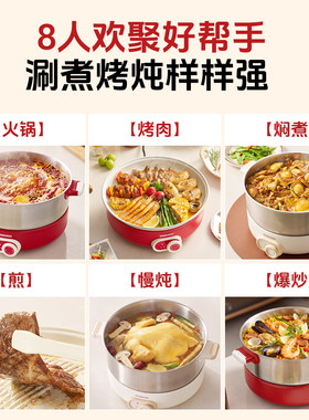 大宇多功能料理锅蒸煮煎火锅