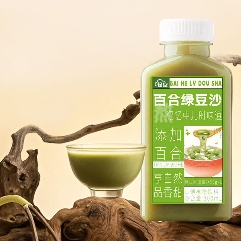轻空乌龙茶茉莉花茶青柑普洱龙井茶无糖饮料整箱0卡0脂茶饮