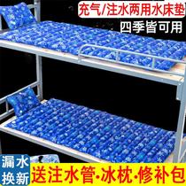 (Leaks new) Water cool mat Double Home Summer Single Dormitory Refrigeration Water Bed Cooling Ice Cool Water Cool Mat