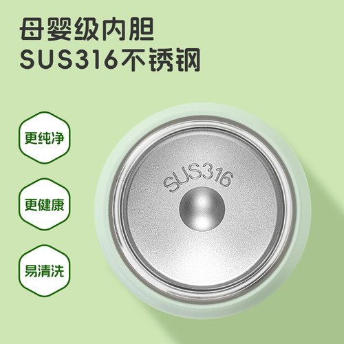 希乐保温杯大容量316不锈钢吸管杯男女学生水壶儿童上学专用水杯 - 图1