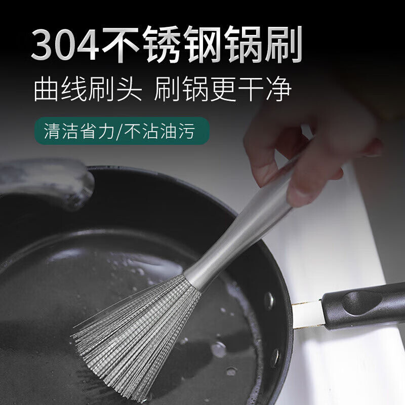 楚婕雅304纳米不锈钢锅刷弹簧丝刷锅神器不沾油不掉丝丝球商用清 - 图0