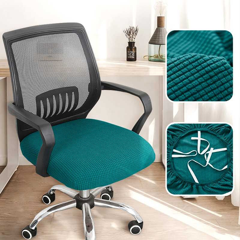 办公座椅套加厚简约椅面套弹力家用凳子套布艺通用电脑旋转椅套罩