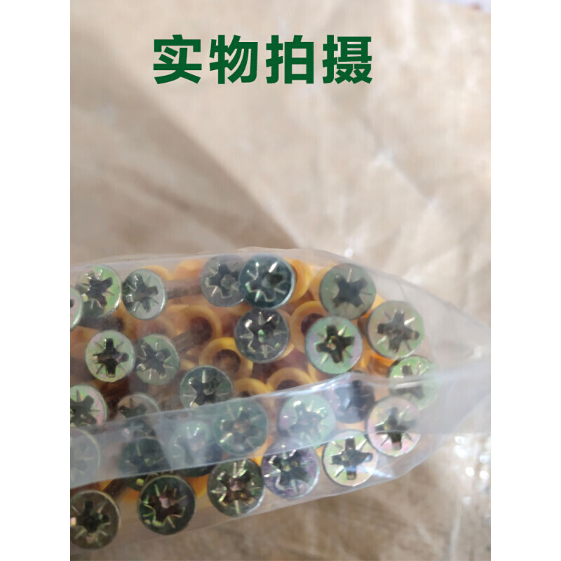 新品小黄鱼尼龙塑料膨胀螺丝加长膨胀管6M8M10胀栓锚栓胀钉涨塞美 - 图0