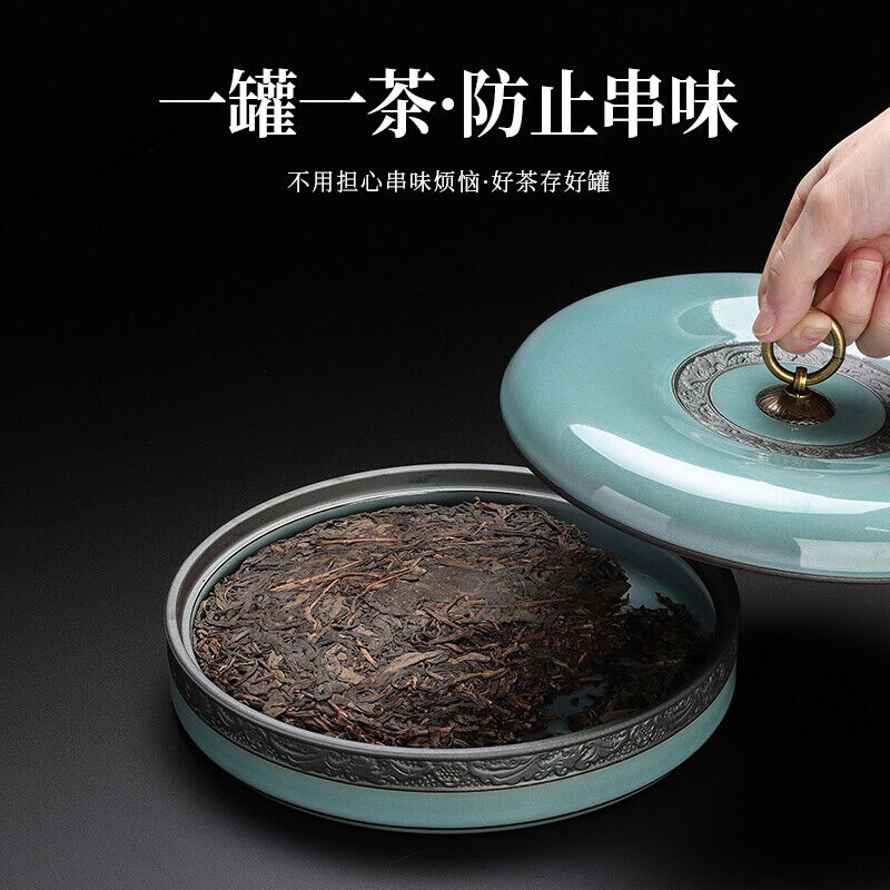 祥业哥窑普洱茶饼储存罐收纳盒存放器存茶罐中式家用密封防潮白茶