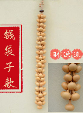 特色天然吉祥福禄99个葫芦串家居挂件挂饰酒吧民宿客栈装饰品