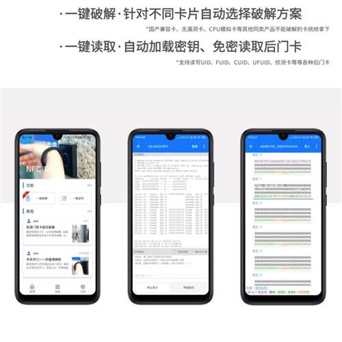 IC卡蓝牙读卡器门禁卡复制器滚动码全加密电梯卡PN532复卡器PM3