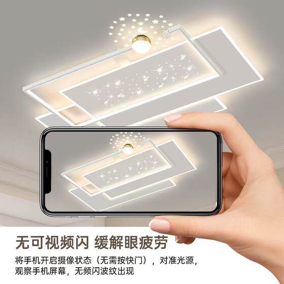 LED ceiling lamp eye protection 2026 new living room main lamp modern simple and atmospheric bedroom lamp Zhongshan lighting package