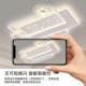 LED ceiling lamp eye protection 2026 new living room main lamp modern simple and atmospheric bedroom lamp Zhongshan lighting package