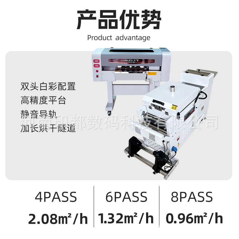 奥德利A3白墨烫画打印机服装洗水唛抱枕数码印花热转印打印机,淘宝优惠券,粉丝福利购,淘宝优惠卷