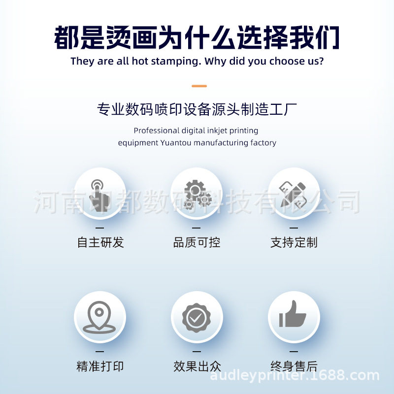 奥德利A3白墨烫画打印机服装洗水唛抱枕数码印花热转印打印机,淘宝优惠券,粉丝福利购,淘宝优惠卷