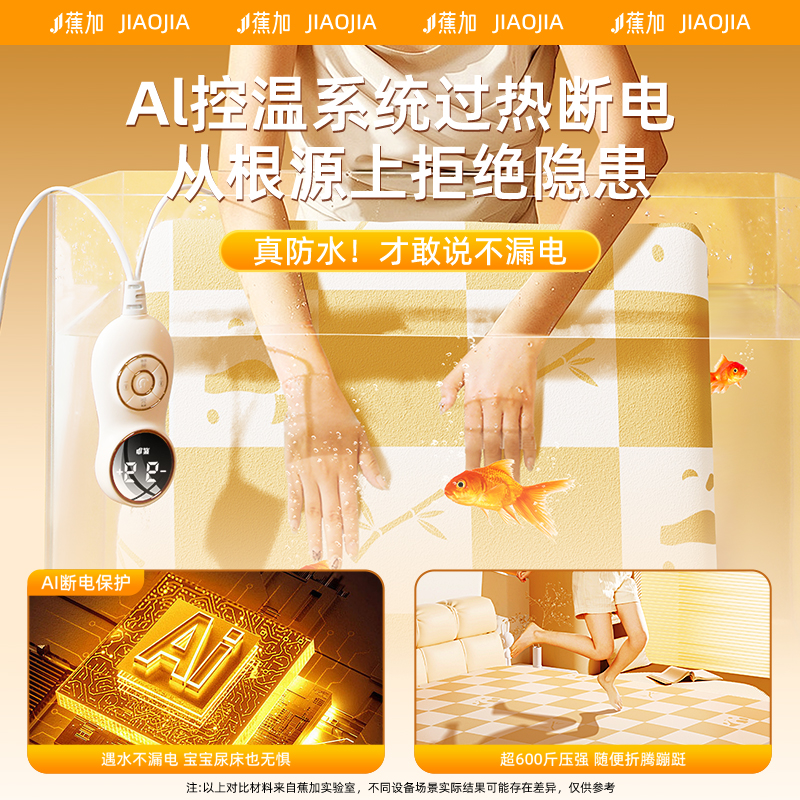 电热毯电褥子单人双人正品官方旗舰店垫新款双控调温开关 - 图1