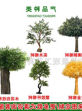 包柱子仿真榕树酒店洗浴美食城承重柱绿色装饰人造景观水泥假榕树