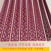 Flower grid PVC carved flower plate partition hollowed-out new Chinese doors and windows suspended ceiling background wall Medical Gallery Rim Decorative Lines