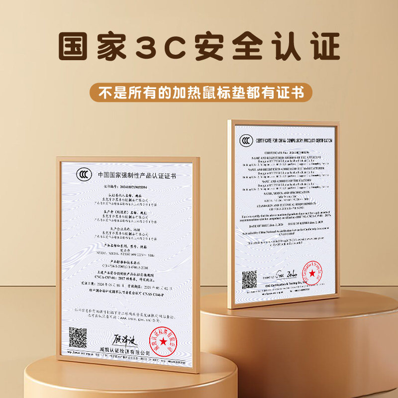 吉伊卡哇乌萨奇小八加热鼠标垫超大暖桌垫电脑桌面发热键盘垫写字电热桌垫女生高颜值办公室左开关工位加热垫,淘宝优惠券,粉丝福利购,淘宝优惠卷